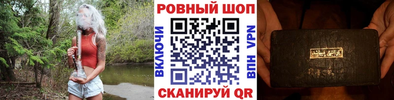 Купить наркотики сайты Николаевск-на-Амуре Cocaine  Меф  АМФ  Марихуана  Гашиш 