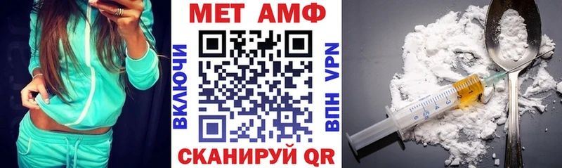 где продают   Николаевск-на-Амуре  Амфетамин VHQ 