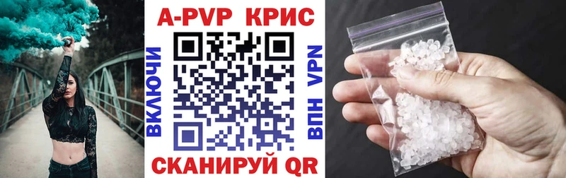 Alpha-PVP VHQ Николаевск-на-Амуре