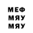 Метадон белоснежный Pozi den