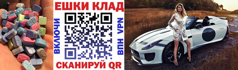 shop как зайти  закладка  кракен ONION  Николаевск-на-Амуре  ЭКСТАЗИ 280 MDMA 