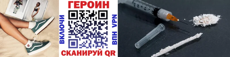 Героин Афган  где купить наркоту  Николаевск-на-Амуре 