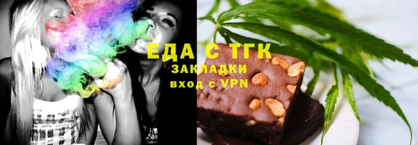 метамфетамин Абдулино