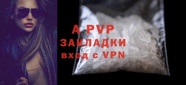 индика Алексеевка