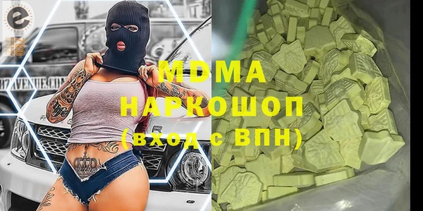 индика Алексеевка