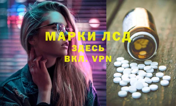 COCAINE Россошь