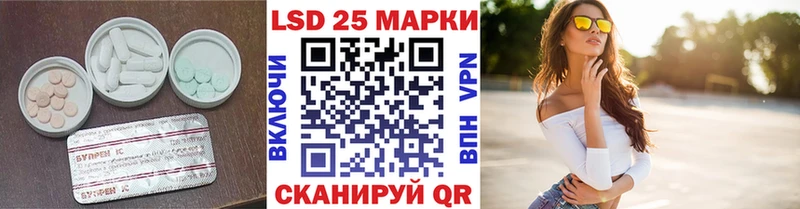 где купить наркоту  Николаевск-на-Амуре  Лсд 25 экстази кислота 