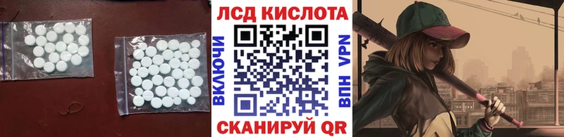Лсд 25 экстази ecstasy Николаевск-на-Амуре