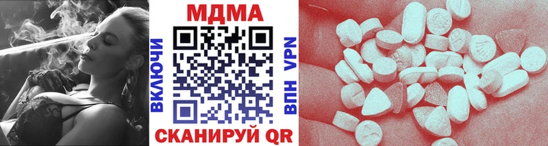 MDMA молли  Николаевск-на-Амуре 