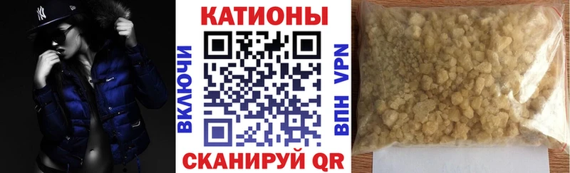 маркетплейс наркотические препараты  Николаевск-на-Амуре  Мефедрон мяу мяу 