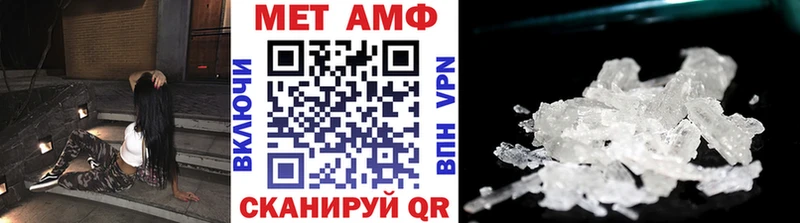 мега ONION  Николаевск-на-Амуре  МЕТАМФЕТАМИН винт 
