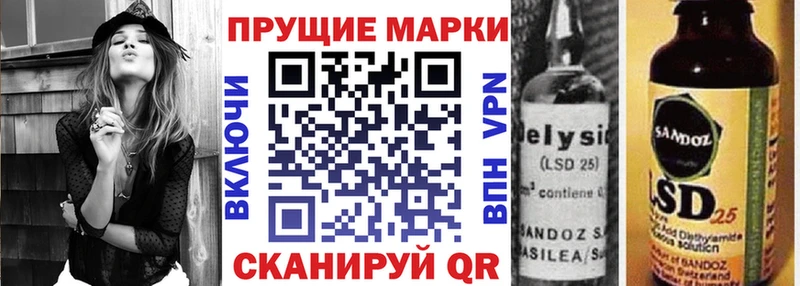 Марки N-bome 1500мкг  Николаевск-на-Амуре 