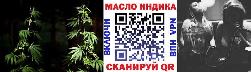купить наркотик  Николаевск-на-Амуре  Дистиллят ТГК Wax 