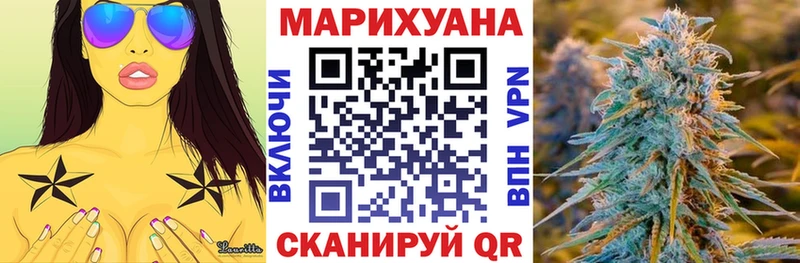 Конопля White Widow  блэк спрут ССЫЛКА  Николаевск-на-Амуре 